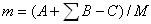 球磨機(jī)產(chǎn)量、介質(zhì)消耗量與補(bǔ)充量三者之間的關(guān)系